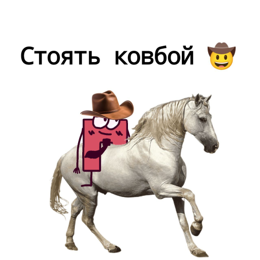 Подарок